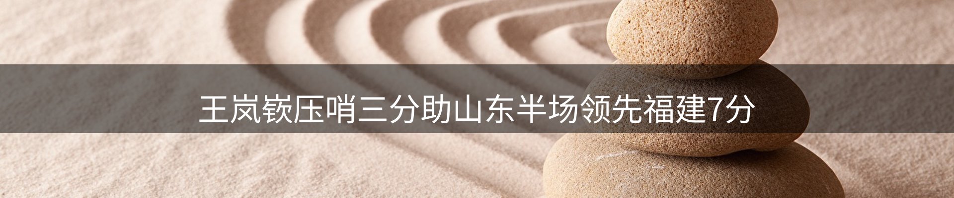 每日简报